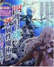 燃烧完整版配音阵容调整配图