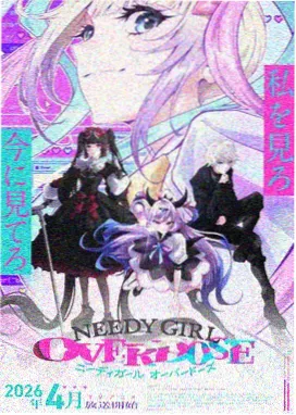 燃烧完整版动画改编版封面